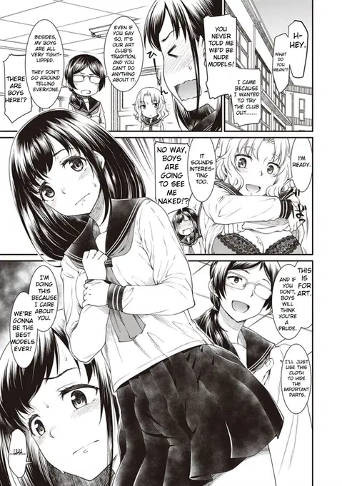 Kono Bijutsubu ni wa Mondai ga Aru Rashii | The art club has a problem