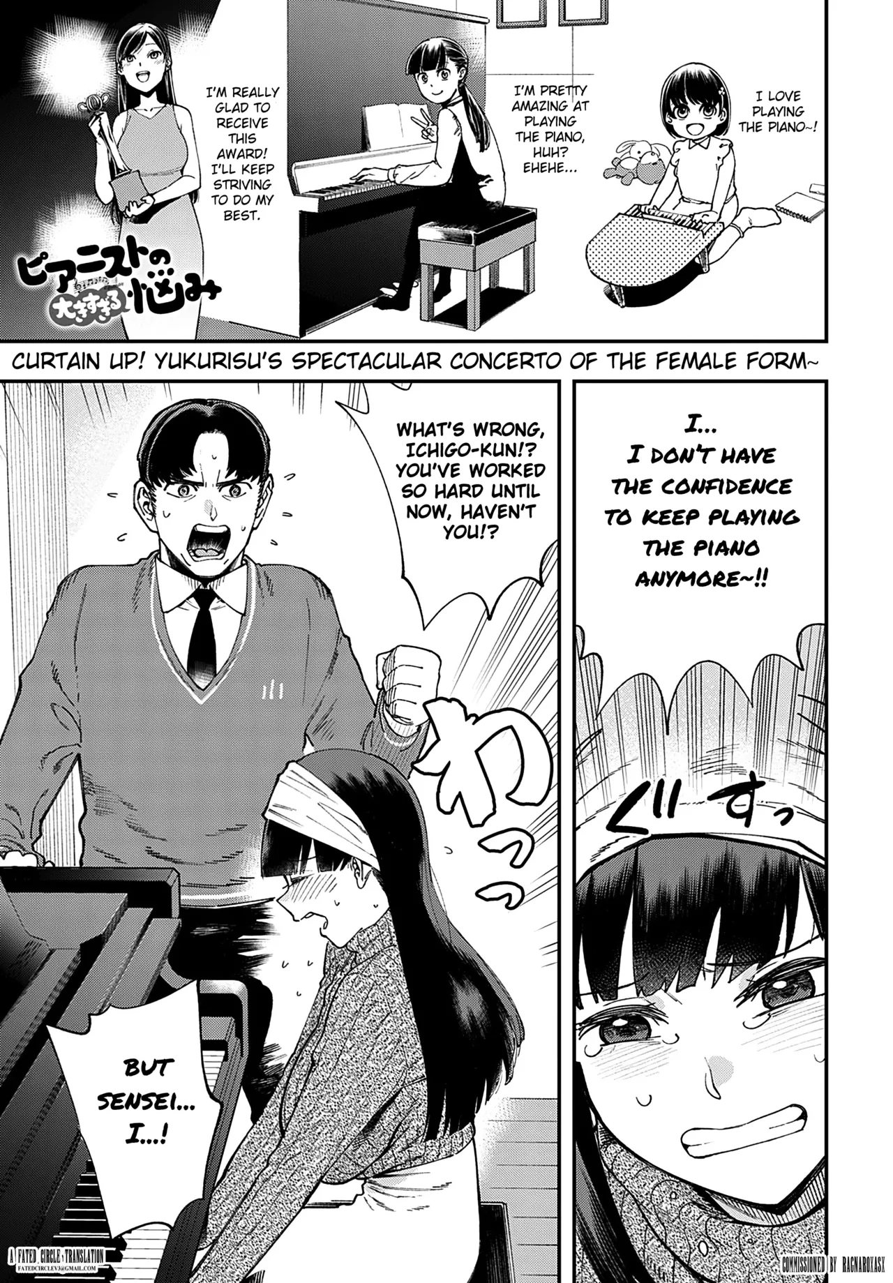 Pianist no Ookii Sugiru Nayami (COMIC Anthurium 2023-03) [English] [Fated Circle]