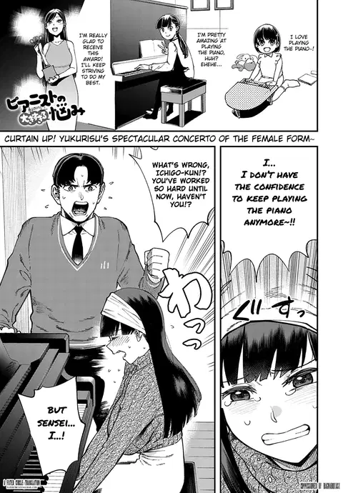 Pianist no Ookii Sugiru Nayami (COMIC Anthurium 2023-03) [English] [Fated Circle]