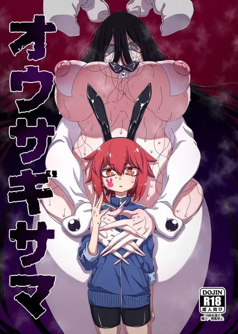Ousagi-sama [English]