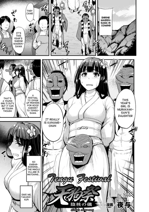Tengusai Inkaku no Gi | Tengu Festival clitoris ceremony (2D Comic Magazine Dekakuri Bishoujo Kuriiki Jigoku Vol. 2) [English] [защёчный translations]