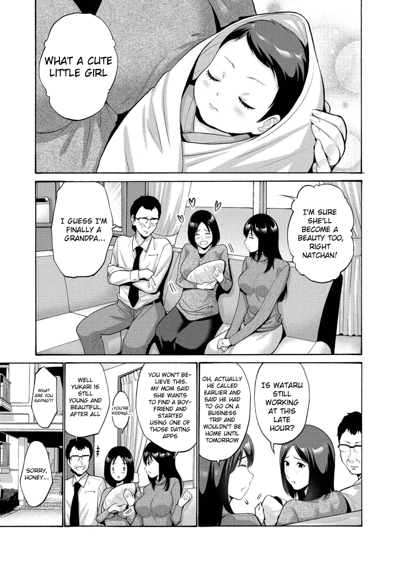 Musume Bakari Zurui node Watashi mo | My Daughter Is Always Selfish, so I'm Going to Be Too