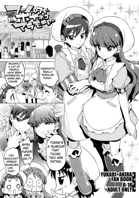 Femme Tachi Boy Neko a la Mode (Kirakira PreCure a la Mode)