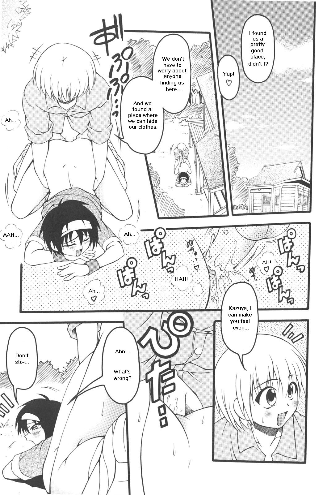 Fox God and Us - Part One (Shounen Shikou 20)