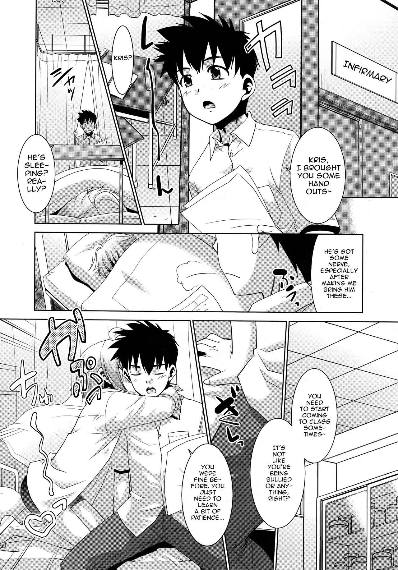 Kyuuketsuki wa Itsumo Harapeko (Koushoku Shounen Vol. 09) [English] [mysterymeat3]