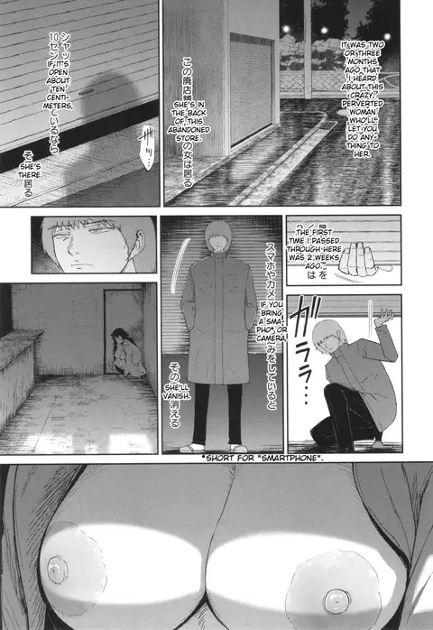 Mesuinu no Yoru | Night of the Bitch (Watashi wa Meinu) [English] [greengrasstree]