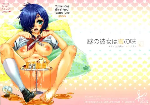 Nazo no Kanojo wa Mitsu no Aji (Nazo no Kanojo X) [English] [biribiri]