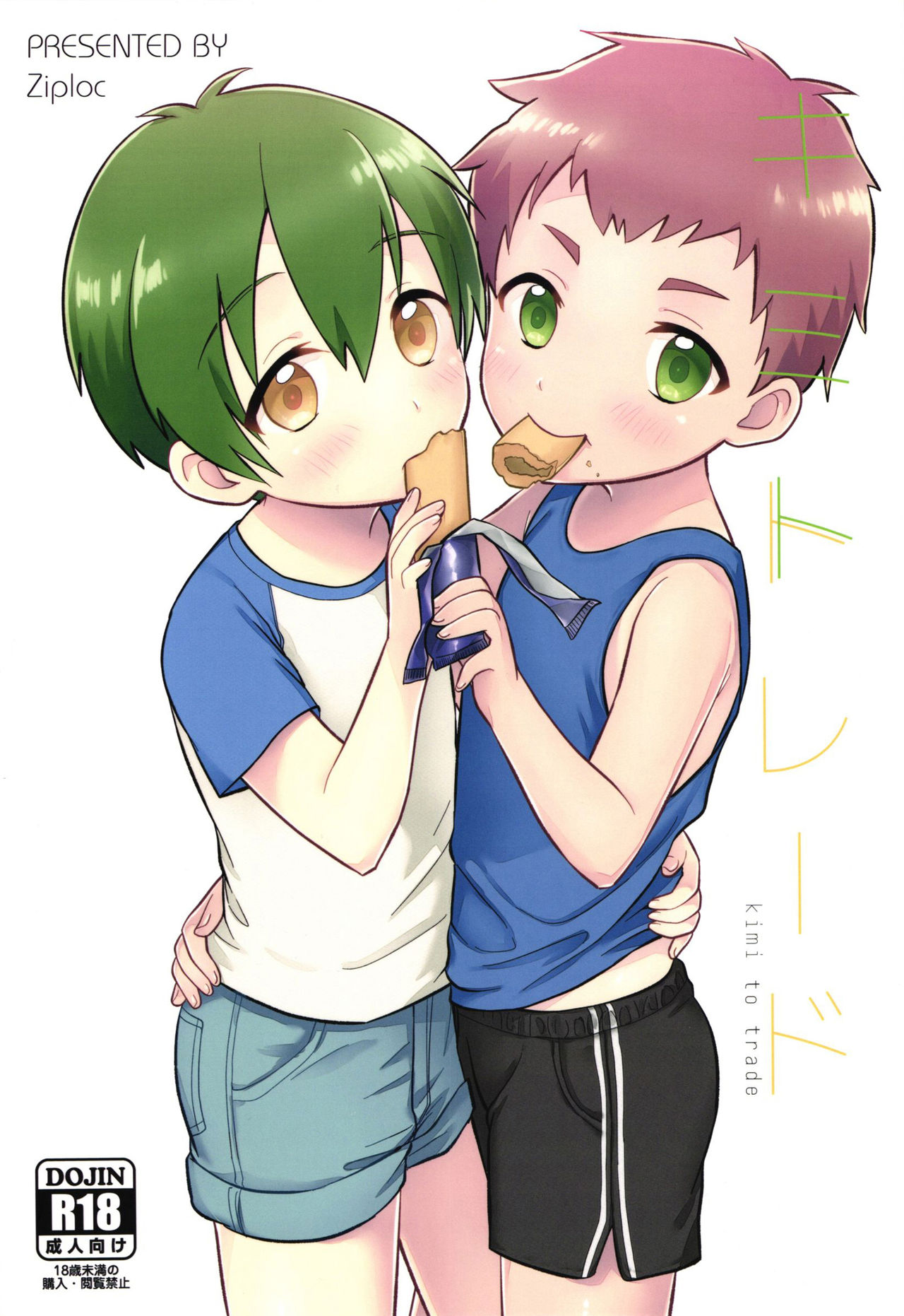 Kimitrade - Kimi to Trade [English] {Shotachan}