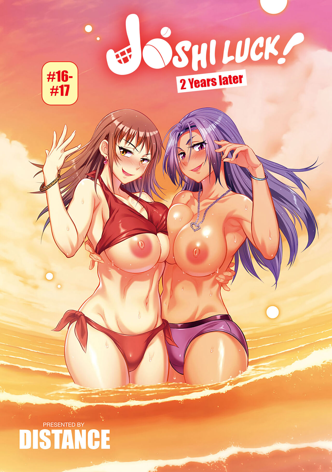 Joshi Luck! ~2 Years Later~ Chapter #16-17 (Joshi Luck! 2 Years Later 3 & 4) [English] [Team Rabu2] [Decensored]