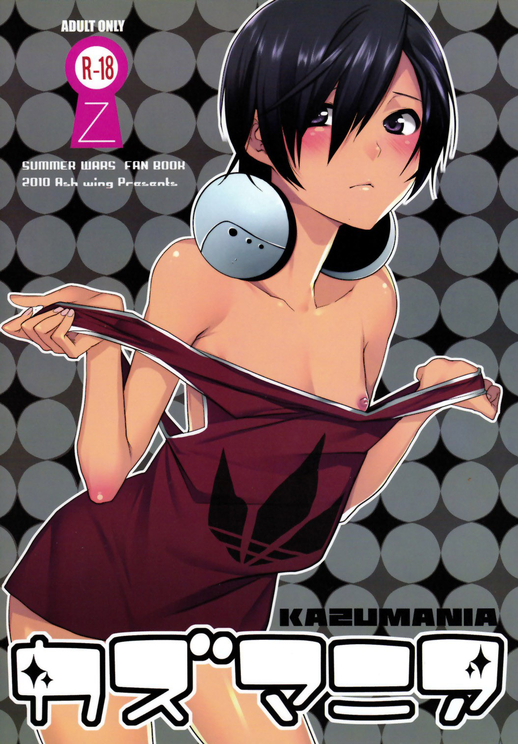 Kazu Mania (Summer Wars) [English] [DesuDesu]