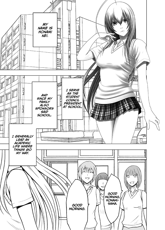 Koe no Dasenai Joukyou De Massage de Kanjiru Onna-tachi -Honami Nei Hen- [English][CulturedCommissions]