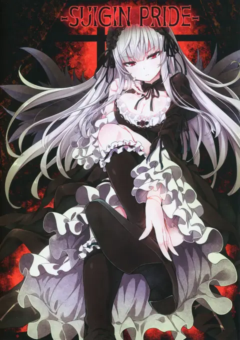 SUIGIN PRIDE (Rozen Maiden) [English] [babaluum]
