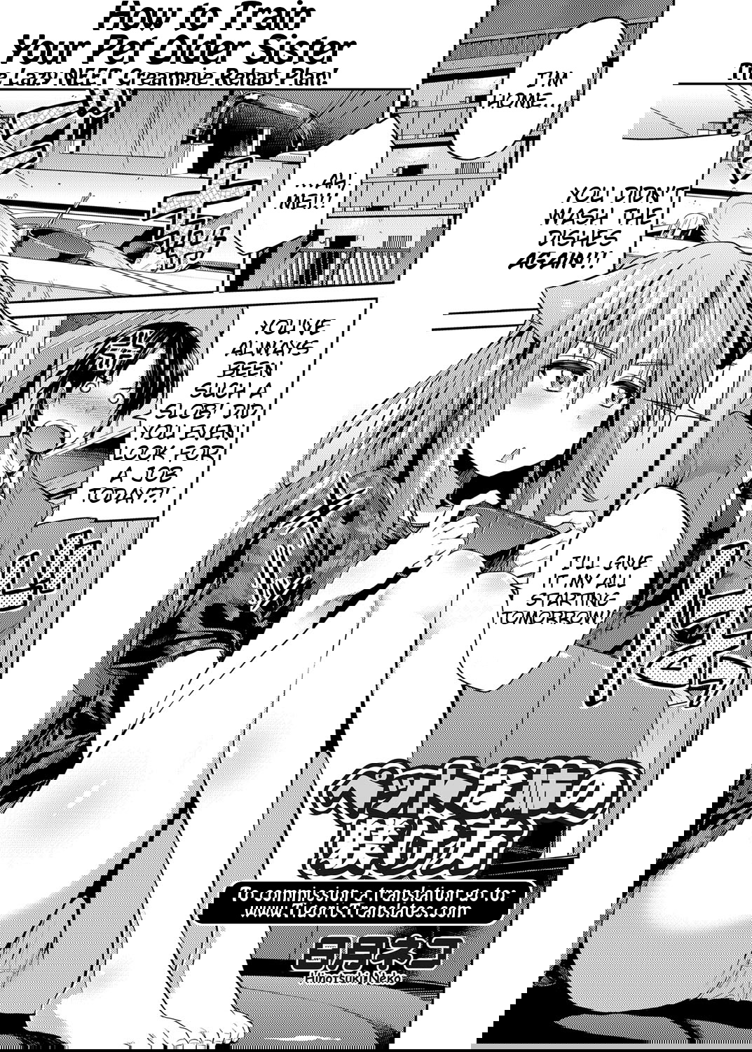 Pet na Ane no Shitsukekata | How to Train Your Pet Older Sister