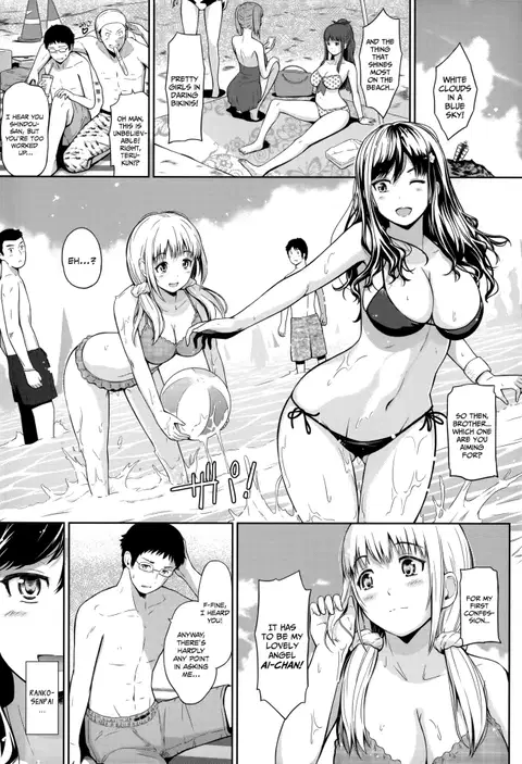 Swap on the Beach!! (Uri-Uri JK) [English] [EHCOVE]