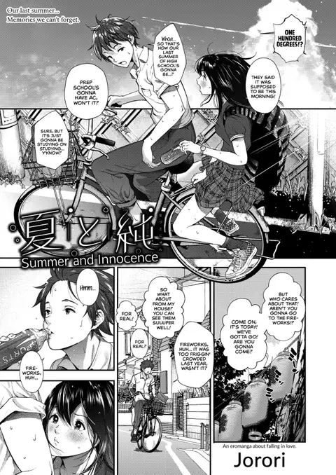 Natsu to Jun | Summer and Innocence (COMIC HOTMILK 2019-01) [English] [Team Koinaka + Rotoscopic]