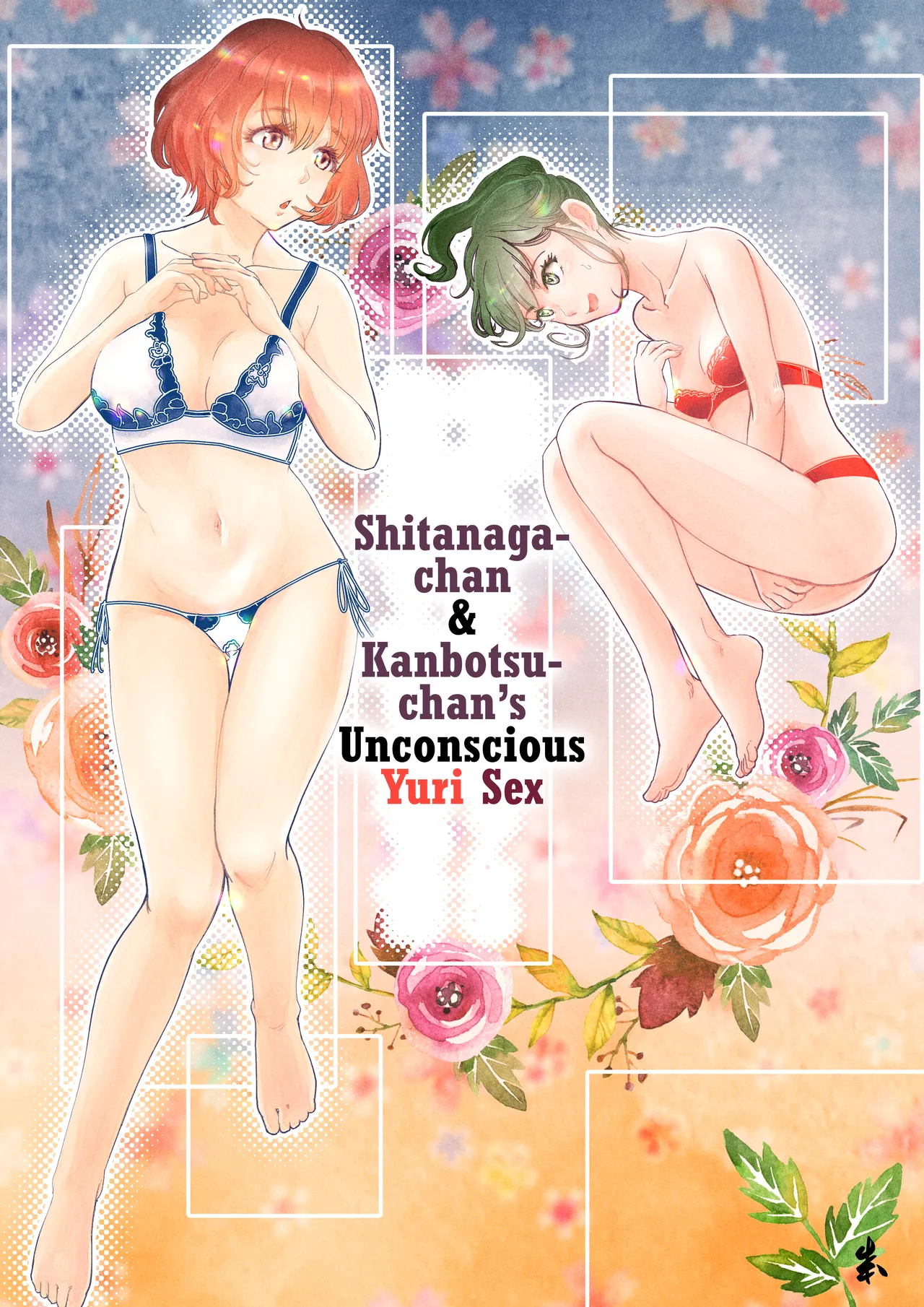 Shitanaga-chan to Kanbotsu-chan no Muishiki Yuri Ecchi [English] [CulturedCommissions]