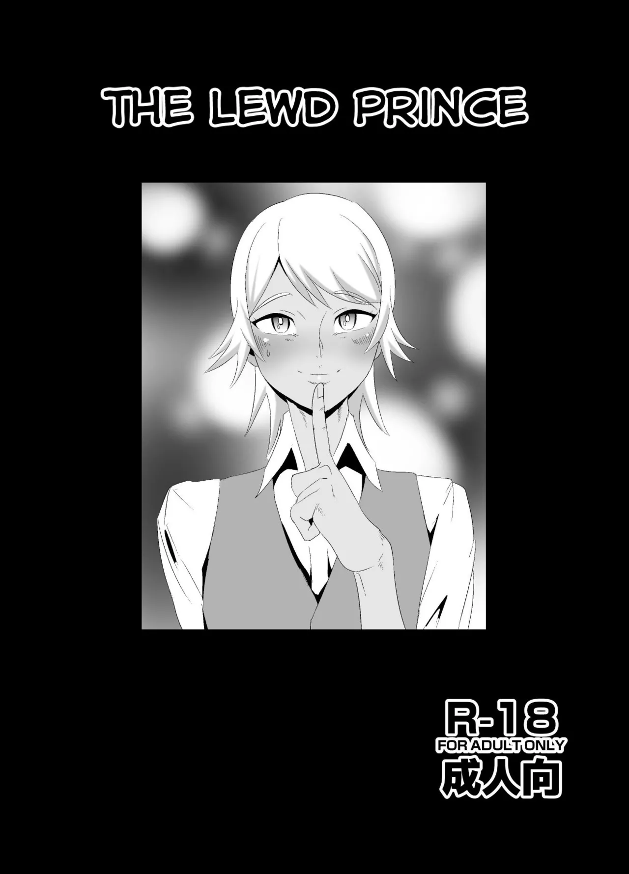 The Lewd Prince (Go! Princess PreCure)