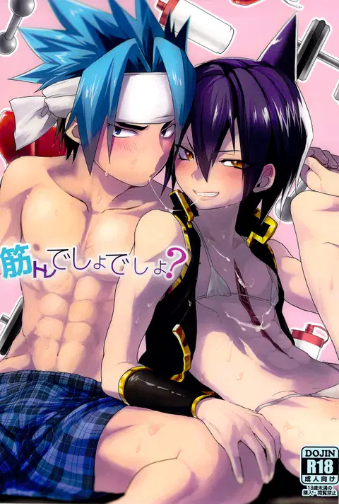 Kintore Desho Desho? | Isn't This Muscle Training? (Shaman King) [English] [Neptise]