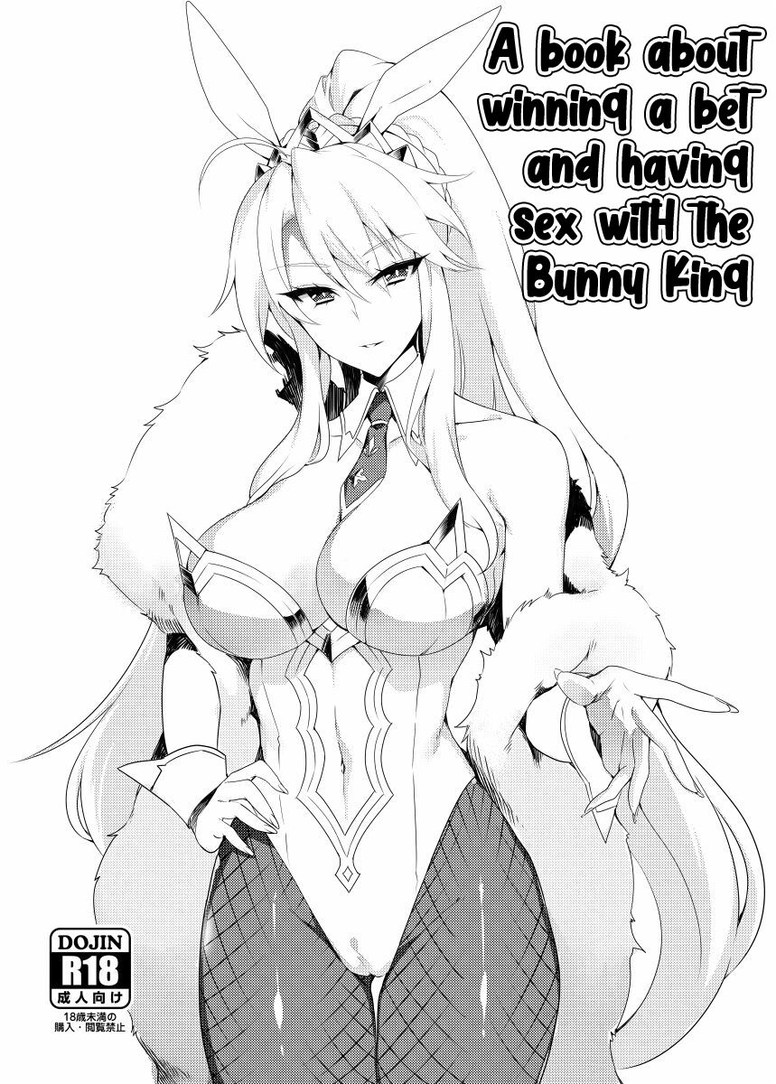 Bunnyue to no Kake ni Katte H Suru Hon | A book  about winning a bet and having sex with Bunny King (Fate/Grand Order) [English] [Project Valvrein]