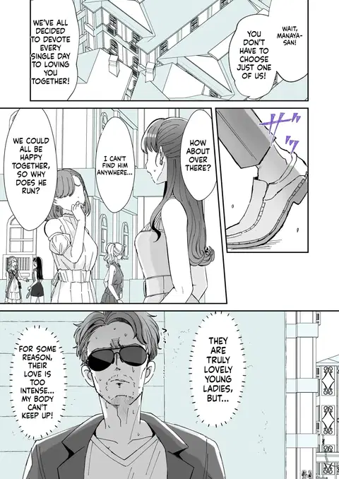 Rental? Kanojo 7 [TSF] Supporter Edition