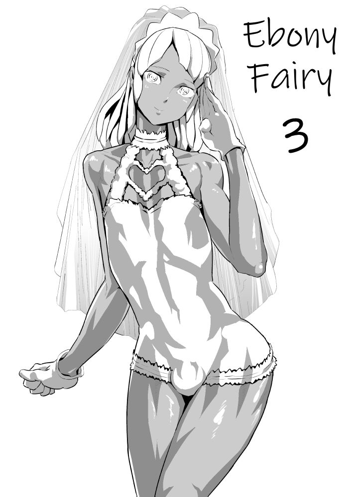 Kasshoku Yousei 3 | Ebony Fairy 3 (Turn A Gundam)