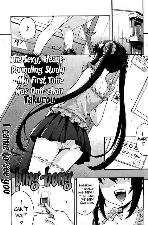 Ecchi Tokidoki Obenkyou | The Sexy, Heart-Pounding Study [English] [The Lusty Lady Project]