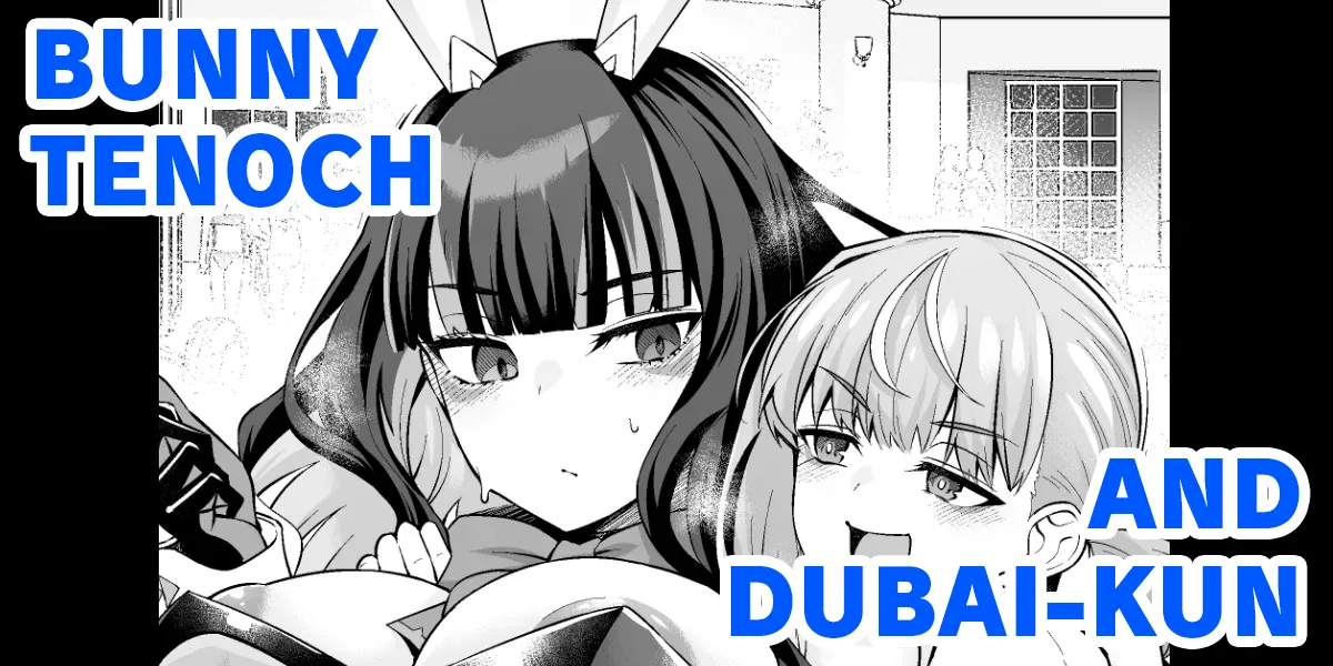 Bunny Tenoch and Dubai-kun... ❤ (FateGrand Order) [English] [Decensored] {Maosimp}