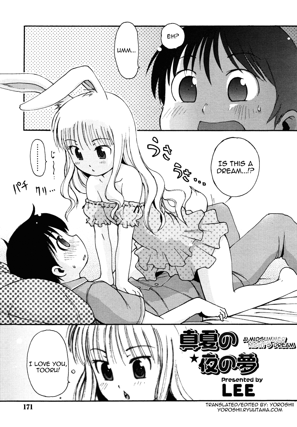 Manatsu no Yoru no Yume | A Midsummer Night's Dream (COMIC RIN 2006-08) [English] [Yoroshii]