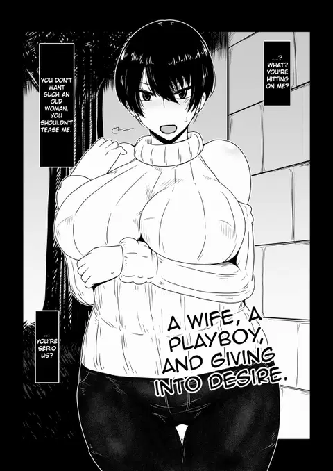 Hitozuma, Nanpa, Kuppuku. | A Wife, A Playboy, and Giving into Desire. [English] {Erelzen}