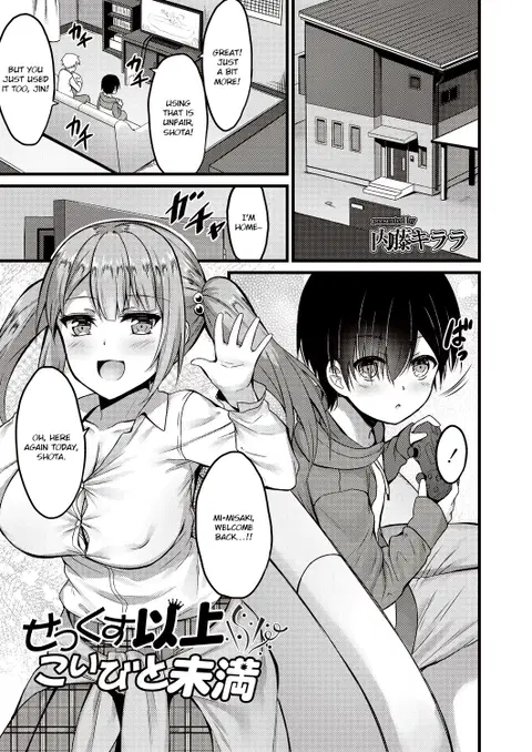 Sekkusu Ijou Koibito Miman | More than just sex, less than lovers  (COMIC Reboot Vol. 20) [English] [Digital] {Exo Subs}