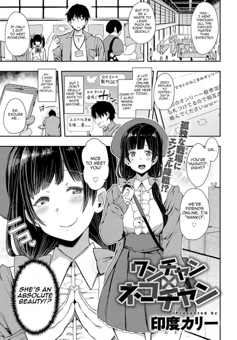 Wan-chan x Neko-chan (COMIC Anthurium 2018-07) [English] [LatonX]