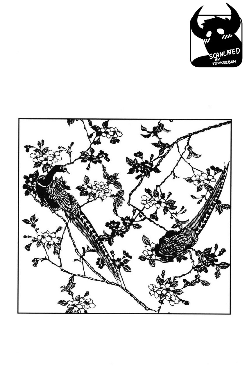 Gedou no Ie Joukan | House of Brutes Vol. 1 Ch. 6 [English] {tukkeebum}