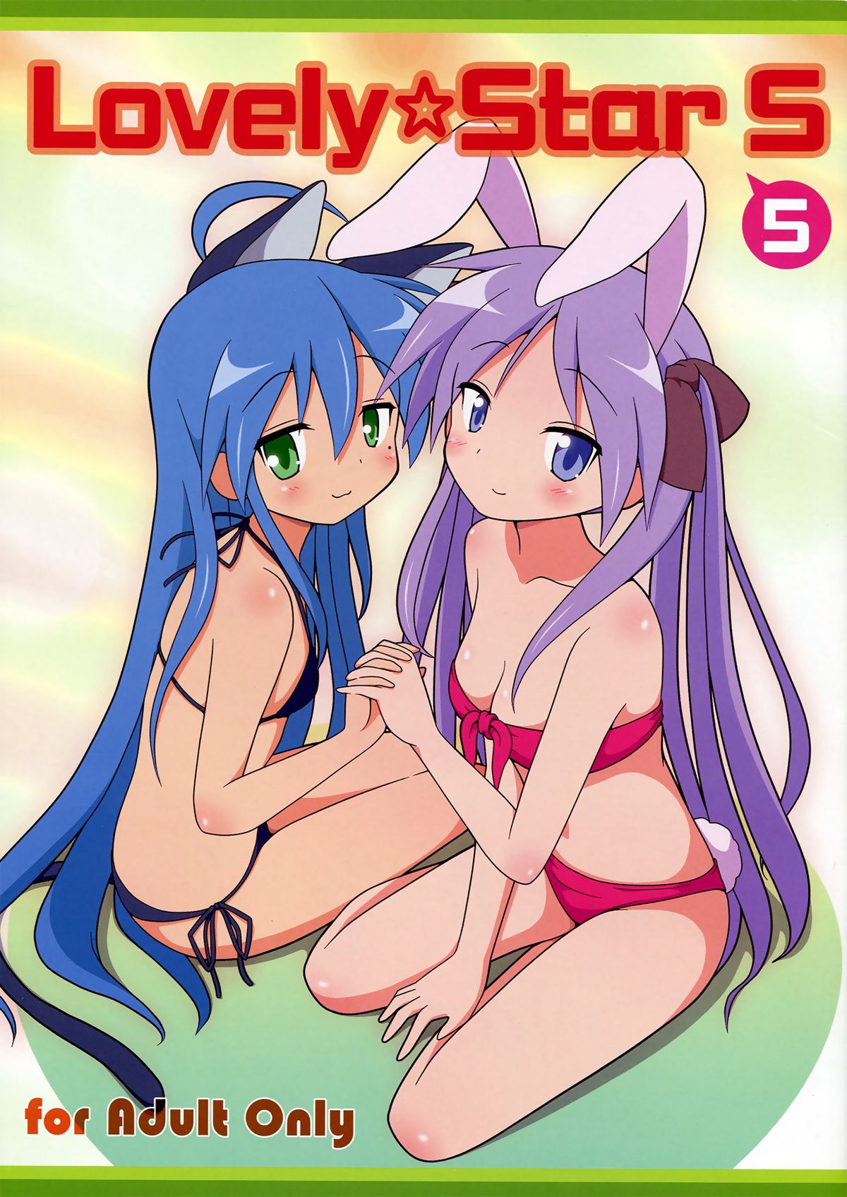 Lovely Star S5 (Lucky Star) [English] [Yuri-ism]