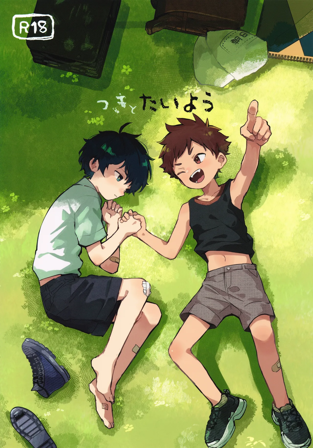 The Moon and the sun [Eng]