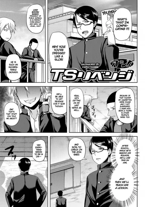 TS Revenge (Nyotaika Ryoujoku!!) [English] =TLL + CW= [Decensored]