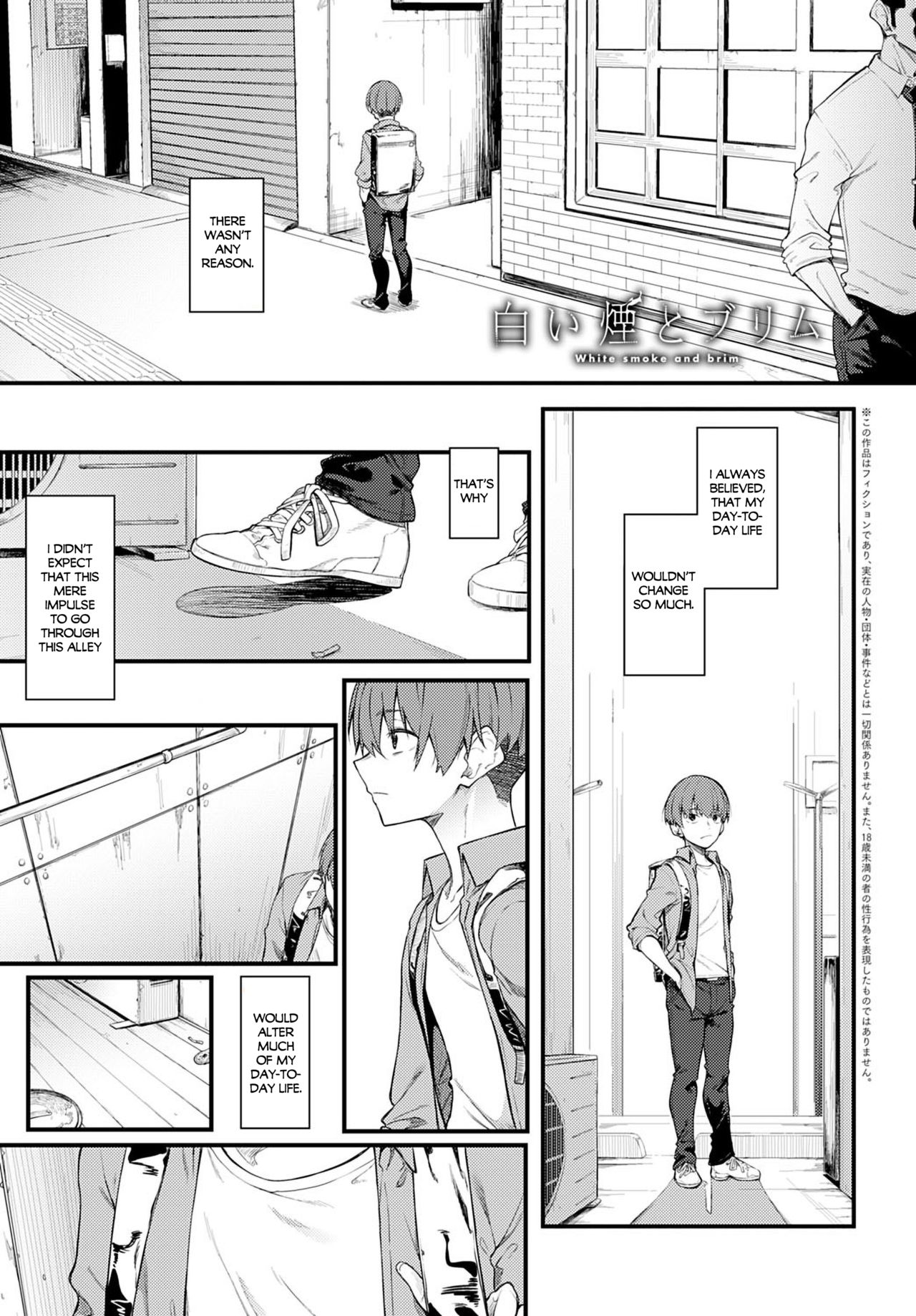 Shiroi Kemuri to Brim | White Smoke and Brim (COMIC Anthurium 2020-11) [English] {H-Penguin}