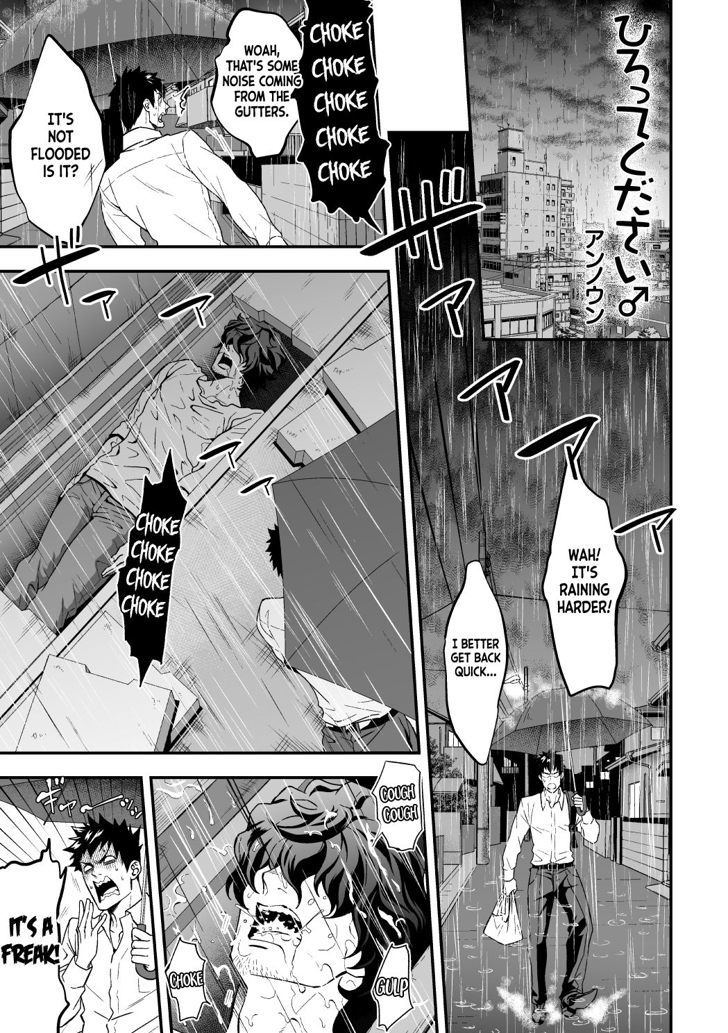 Hirotte Kudasai♂ | Adopt Me (DLsite Girl's Maniax Anthology Vol. 5 -Mesu Ochi-) [English] [Anzu]