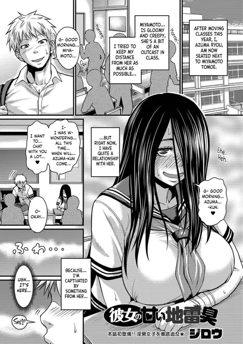 Kanojo no Amai Jiraishuu (COMIC Orga Vol. 02) [English] [obsoletezero]
