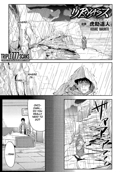 Ryas (Oppai no Oppai ni Yoru Oppai no Tame no Oppai) [English] [TripleSevenScans]