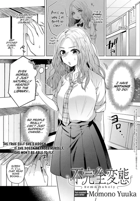 Fukanzen Hentai | Hemimetaboly (COMIC Anthurium 2017-12) [English] [Digital] [Red Lantern]