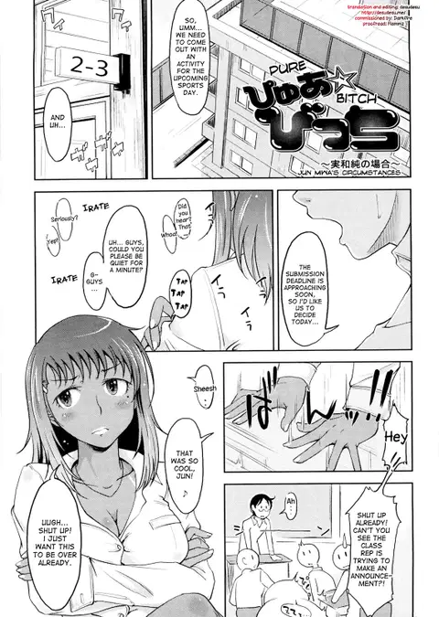 Pure☆Bitch ~Miwa Jun no Baai~ | Pure☆Bitch ~Jun Miwa's Circumstances~ (Pure Bitch) [English] {desudesu}