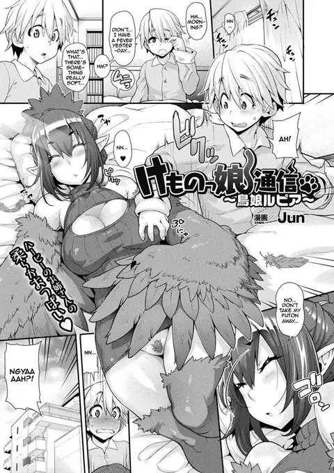 Kemonokko Tsuushin ~Toriko Rupia~ | Animal Girl Hotline ~ Bird Girl Rupia (COMIC Unreal 2017-04 Vol. 66) [English] [Zero Translations] [Decensored]