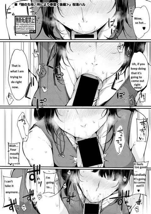 Musume Nochi Haha, Tokoroniyori Shunrai Kouhen | A Daughter followed by a Mother: A spring Full of Thunders