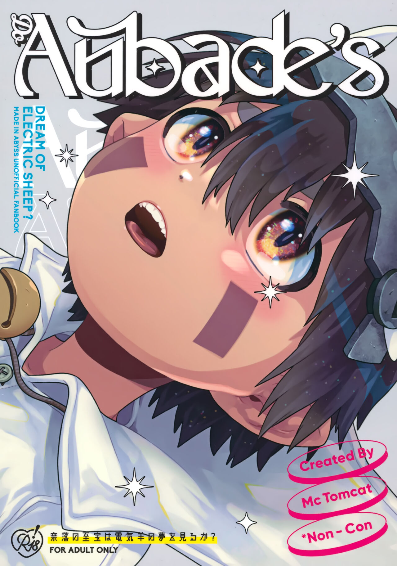 Do Aubade's Dream of Electric Sheep? (Made in Abyss) [English] {Chin²}