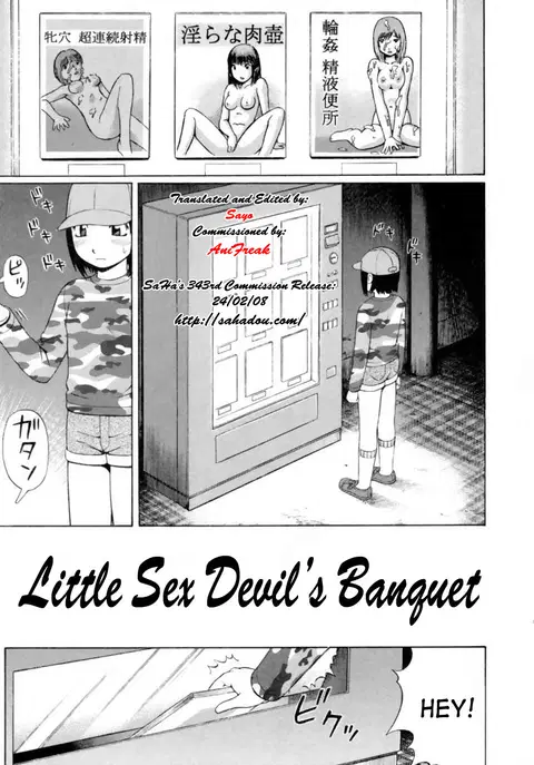 Koinma-tachi no Utage | Little Sex Devil's Banquet (Doutei Chinkonkan) [English] [SaHa]