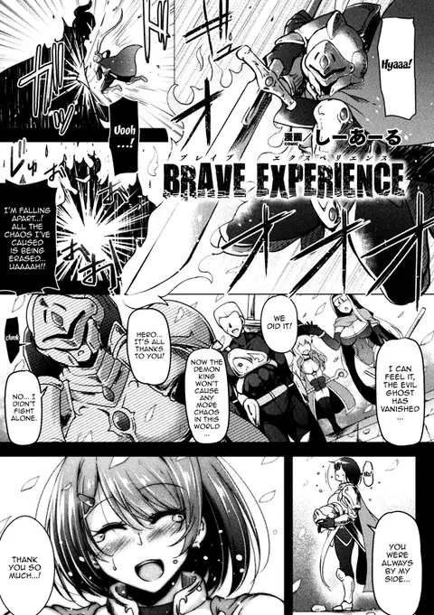 BRAVE EXPERIENCE (2D Comic Magazine Jakutaika Ryoujoku Narisagatta Zako Heroine ni Yaritai Houdai Vol. 1) [English] {Doujins.com}