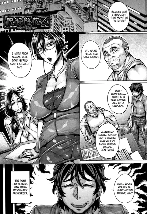 Junyoku Kaihouku 7-goushitsu