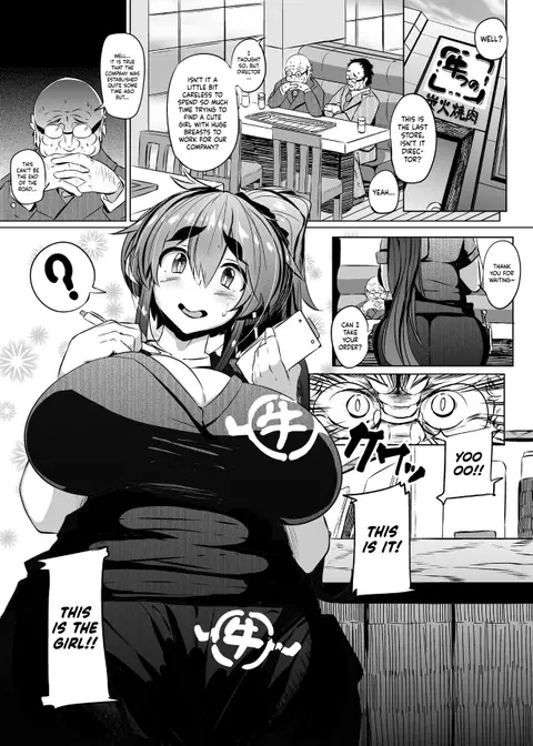 Ushichichi Tabehoudai! (COMIC Megastore Alpha 2016-04) [Digital] [Decensored] [English] [Manab&]