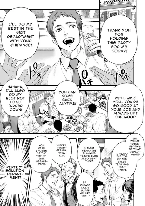 Shain Shoukai | Employee Induction [English] [numbuh1]