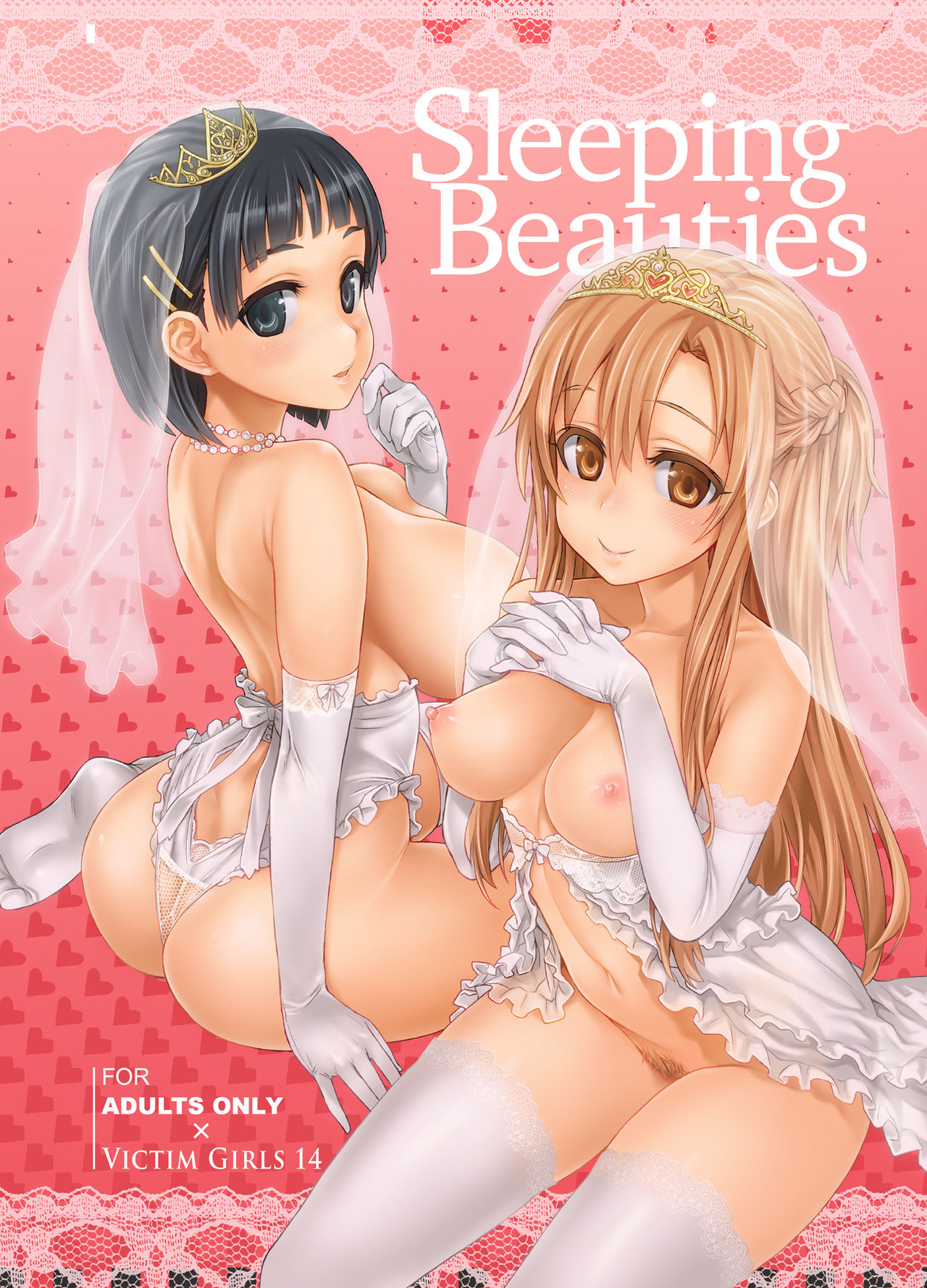 Victim Girls 14 -Sleeping Beauties- (Sword Art Online) [English] [2d-market.com] [Decensored]